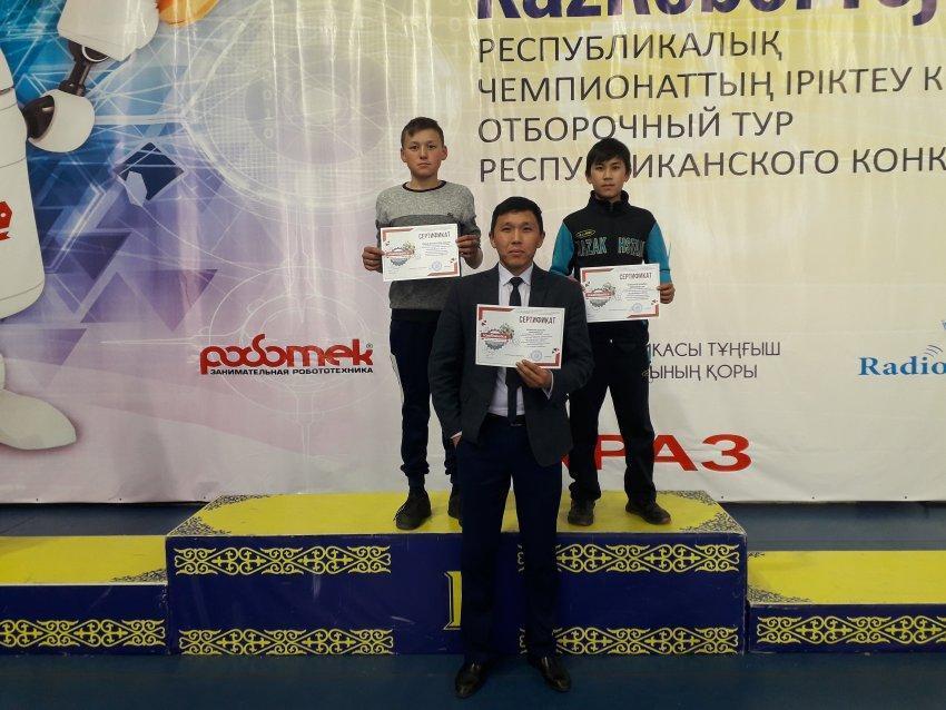 №11 Тайыр Тастандиев орта мектебі KAZROBOTICS-2019 облыстық жарысқа қатысып қайтты