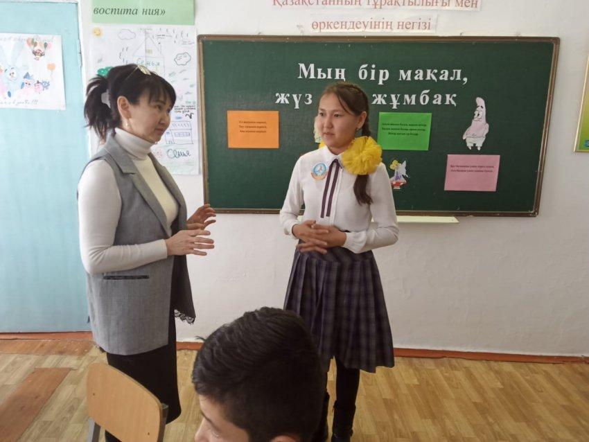 Біздің мектепте 2020 жылдың 24-қаңтар күні Ұ.Жарылқасынова мен А.Ауелбекованың ұйымдастыруымен "Мың бір мақал жүз бір жұмбақ" сайысы өткізілді.