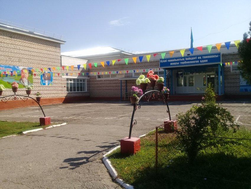 1- қыркүйек Білім күні
