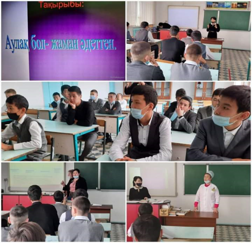 «Аулақ бол жаман әдеттен» тақырыбында 7-11 сыныптың ұл балалармен  дөңгелек үстел