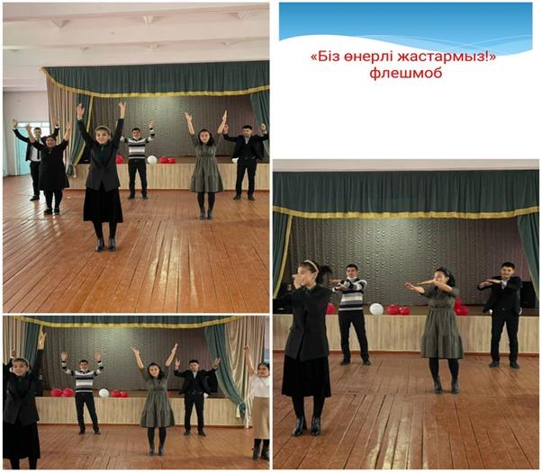 «Біз өнерлі жастармыз!» атты Флешмоб!!